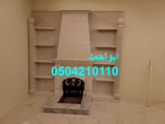 صور مشبات رابغ صور مشبات خليص
