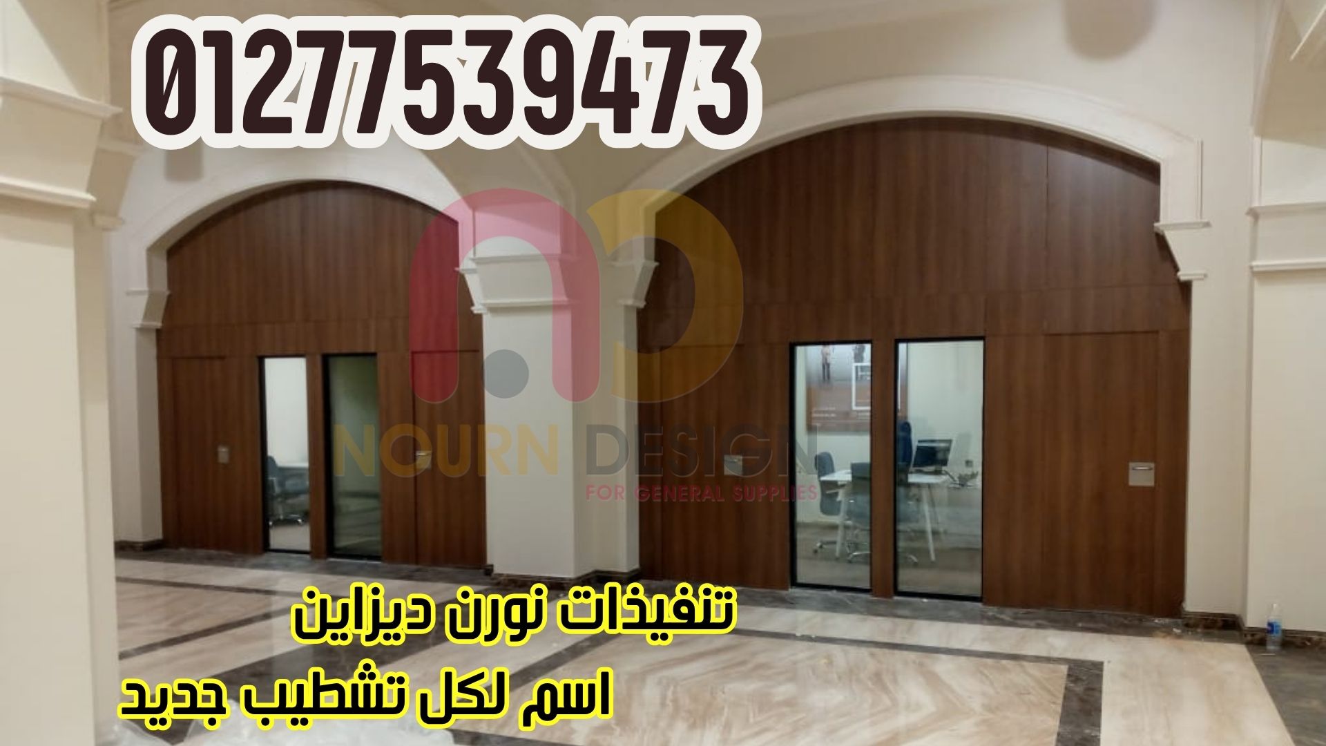 تصميم واحد بخامة فخمة لكل الأبواب… توحيد شكل بيتك بذوق راقي