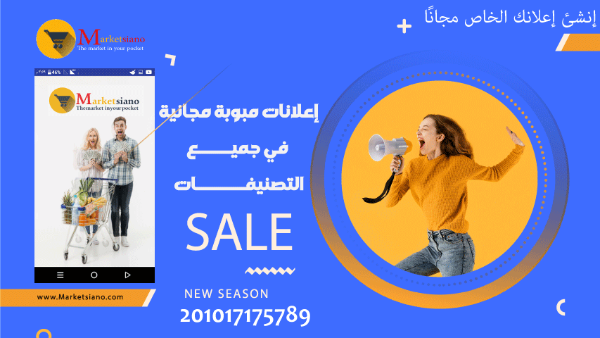 تصميم موقع يغير قواعد اللعبة: من فكرة إلى قمة النتائج!