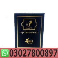 Artificial-Hymen-Kit-in-Pakistan-12