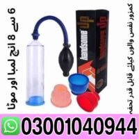 Handsome-Pump-in-Pakistan-5