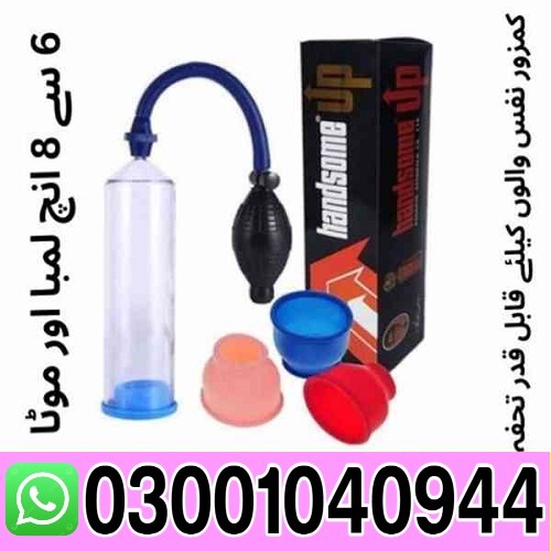 Handsome Pump in Lahore % 03001O4O944