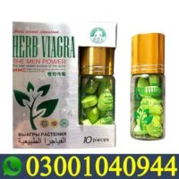 Herb-Viagra-Price-in-Pakistan-2