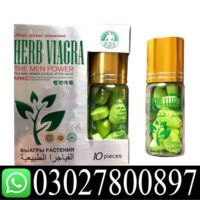 Herb-Viagra-Price-in-Pakistan-3