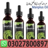 Man-Plus-Herbal-Oil-in-Pakistan-14