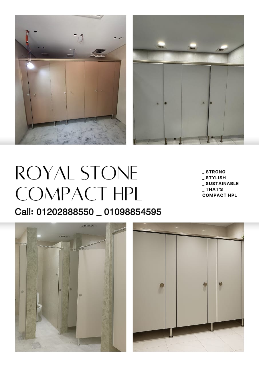 توريد و تركيب الكومباكت hpl