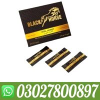 black-horse-vital-honey-in-pakistan-3