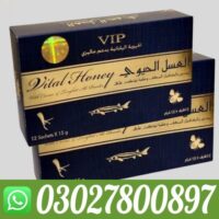 vip-vital-honey-in-pakistan-3