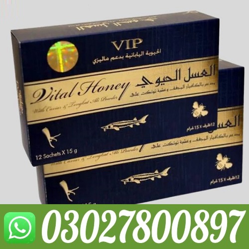 VIP Vital Honey in Islamabad | 03027800897 | Shop now