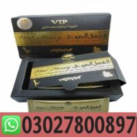 vip-vital-honey-in-pakistan-4