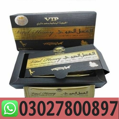 VIP Vital Honey in Pakistan ~ 030278OO897