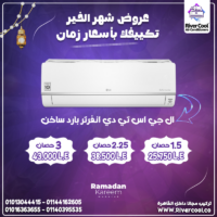 اس-تي-دي-بارد.png-ساخن