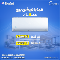 ميديا-3حصان