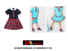 تصنيع ملابس رياض اطفال – ازياء مدارس للاطفال 01003358542                    