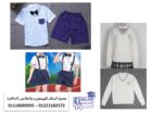 شركة تصنيع يونيفورم حضانات 01223182572