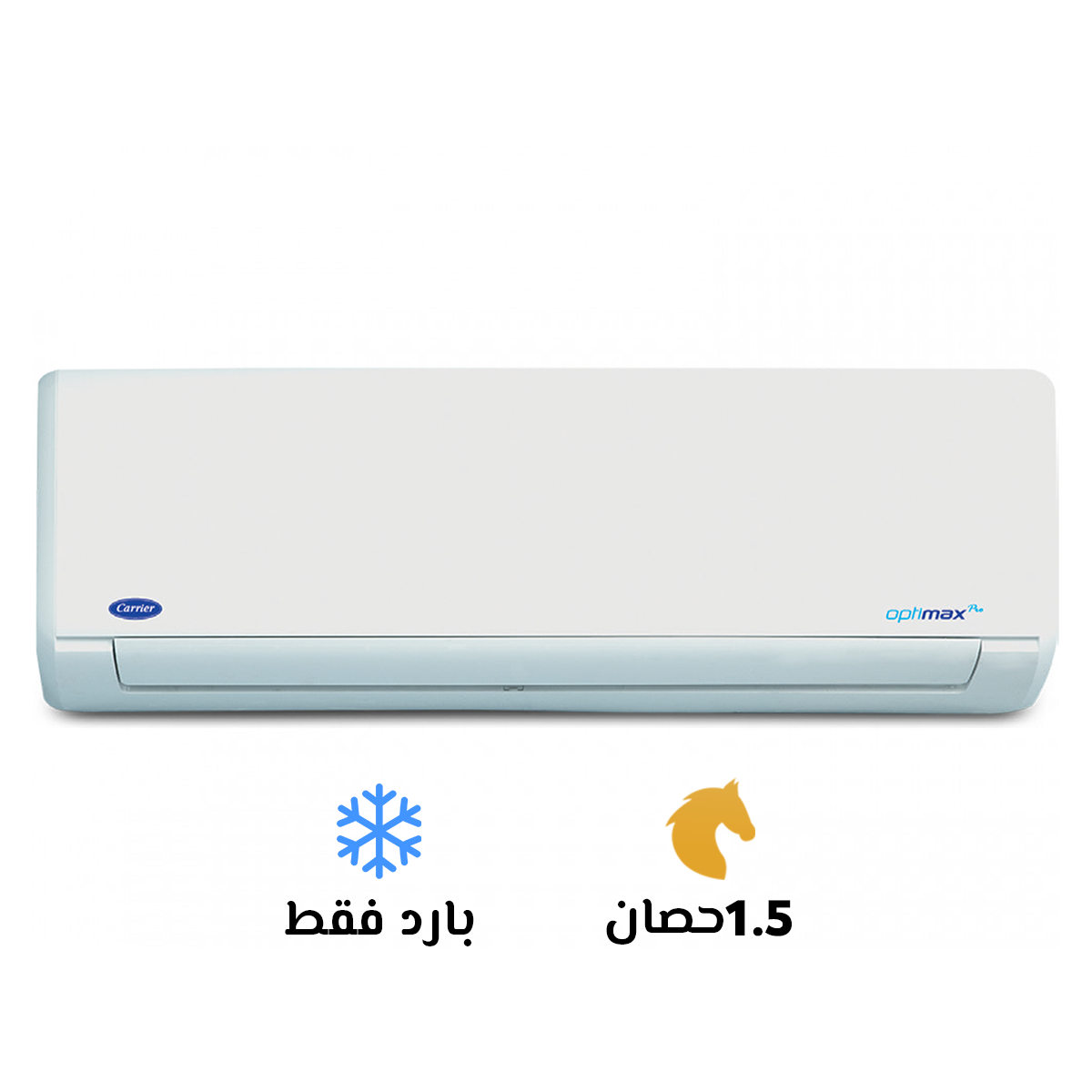  تكييف كاريير جديد للبيع بالكرتونه والضمان والدفع عند الاستلام 