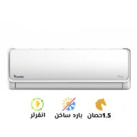 تكييف-كوندور-1.5-حصان-بارد-ساخن-سوق-التكييفات