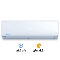 تكييف-ميديا-وحده-داخليه-1.5-بارد-1-1