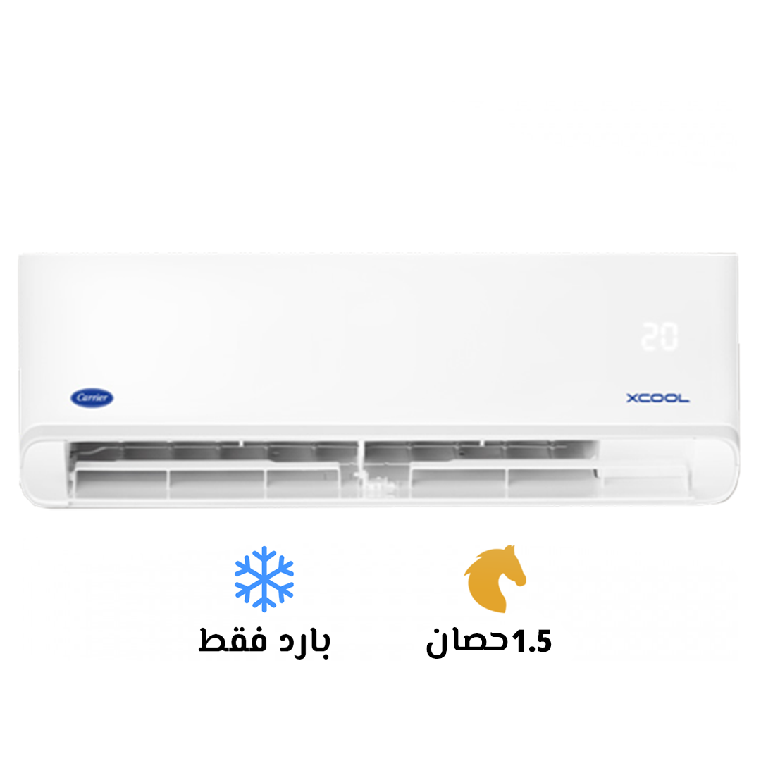 تكييف كاريير اكس كول جديد للبيع بالكرتونه والضمان والدفع عند الاستلام 01149304300