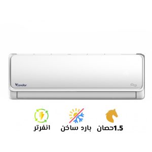 تكييف كوندور جديد للبيع بالكرتونه والضمان والدفع عند الاستلام – 01080026981 – 01149304300