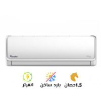 تكييف-كوندور-1.5-حصان-بارد-ساخن-سوق-التكييفات-300×300-4