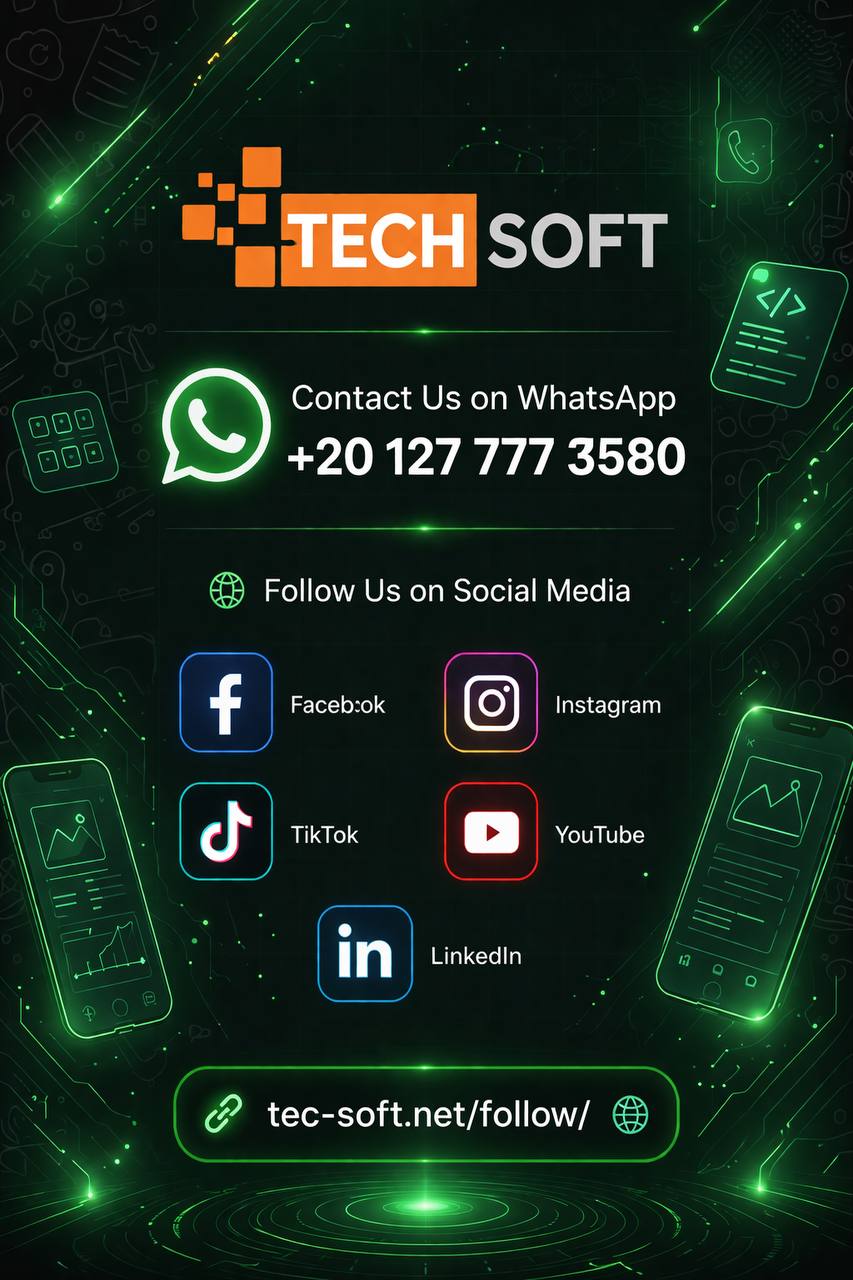 لماذا يؤثر اختيار حساب المطور على مستقبل التطبيق؟