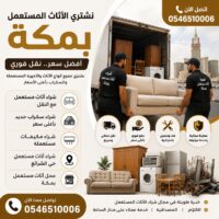WhatsApp-Image-2026-07-21-at-1.54.51-PM-2