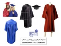 ارواب-تخرج-2-4