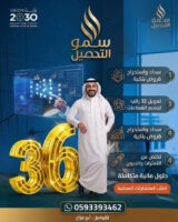 انشره-ابو