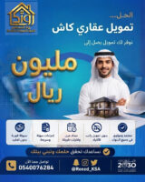كود-بالله-سبر