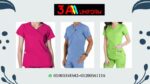 شركات تصنيع يونيفورم مستشفيات 01200561116 – 01003358542