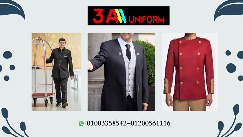 شركة تصنيع يونيفورم فنادق 01200561116