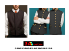 يونيفورم شركات سياحة – شركة تصنيع يونيفورم فنادق01003358542
