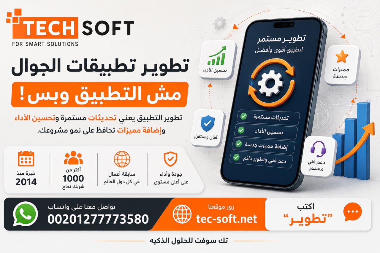 تنوع أجهزة Android تحدٍ يجب التخطيط له