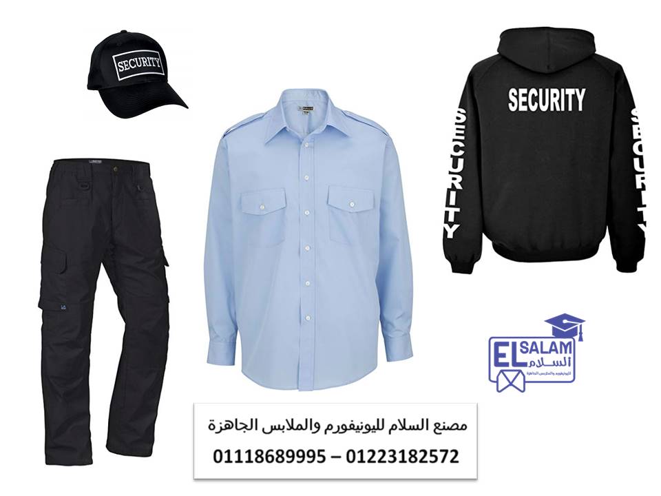 مصنع جاكيت شتوي للامن 01118689995 