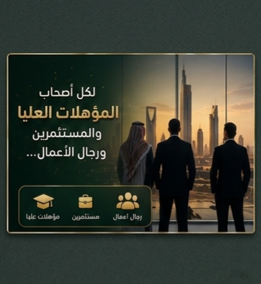 طلب تصريح زواج سعودي من أجنبية