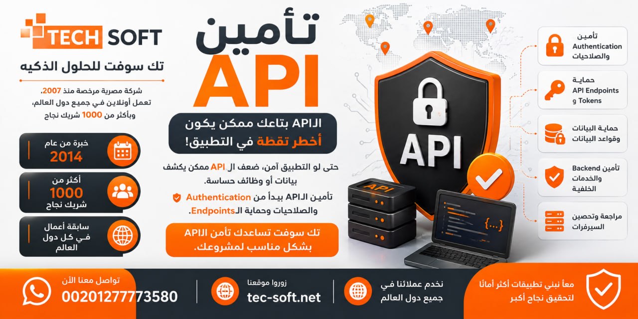 لماذا لا يكفي اختبار أن الـAPI يعمل؟